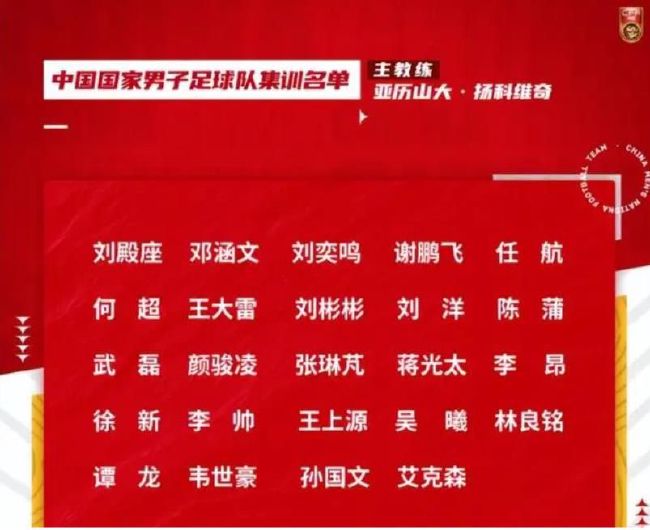第15分钟，厄德高右路弧顶内切兜远角稍稍偏出。
